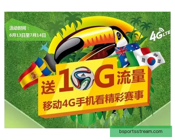 世界杯在线竞猜平台全面升级助力球迷精准预测赛事结果